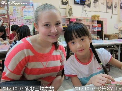 04-鶯歌三峽之旅10.jpg