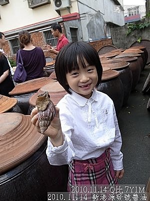 07 2010.11.14 新港源發號醬油 15.
