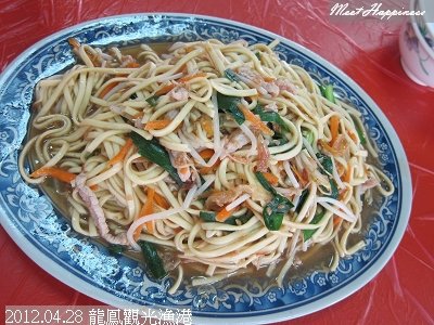 18-2012.04.28 龍鳳觀光漁港03.jpg