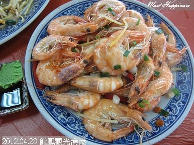 19-2012.04.28 龍鳳觀光漁港02.jpg