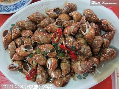 20-2012.04.28 龍鳳觀光漁港01.jpg