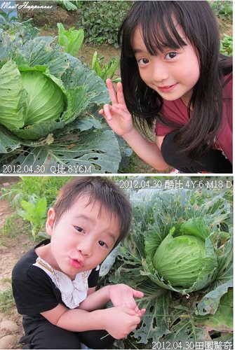 01-2012.04.30田園驚奇 23.jpg
