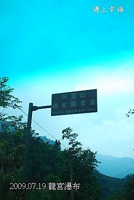 04龍宮瀑布.jpg