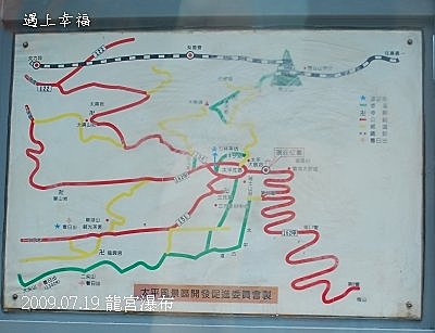 02龍宮瀑布.jpg