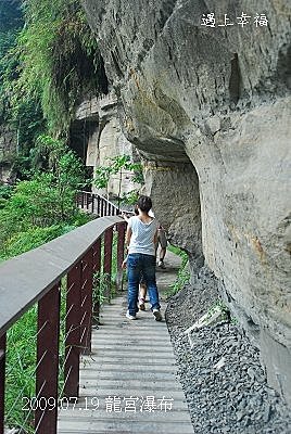 38龍宮瀑布.jpg