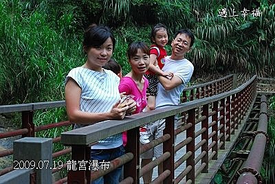 21龍宮瀑布.jpg