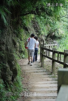 12龍宮瀑布.jpg