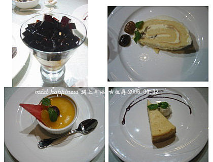 甜點1.jpg