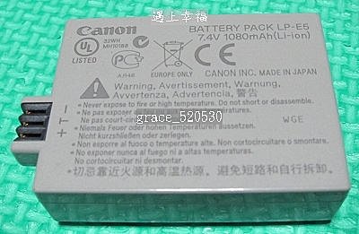 1canon原廠電池 LP-E5.jpg