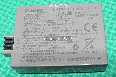 3 canon原廠電池 LP-E5.jpg