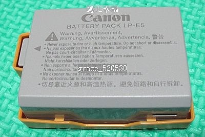 4 canon原廠電池 LP-E5.jpg