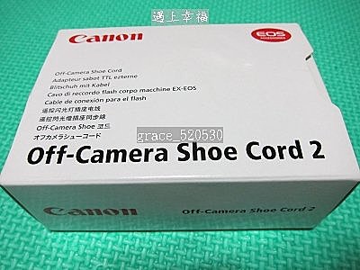 Off-camera shoe cord2 -2.jpg
