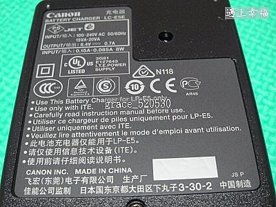 canon原廠 LC-E5E充電器-2.jpg