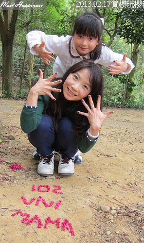 02-2013.02.17 賞櫻玩櫻07.jpg