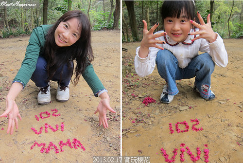 16-2013.02.17VIVI MAMA02.jpg