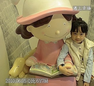 06 2010.06.05 Q比 2010年DDH回診.