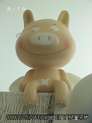 17 2009年Q比DDH回診.jpg