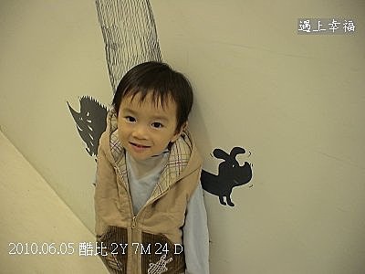 05 2010.06.05 酷比陪Q比 2010年DD