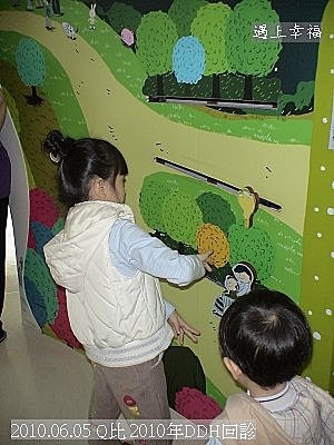 03 2010.06.05 Q比 2010年DDH回診.
