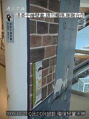 15 2009年Q比DDH回診.jpg