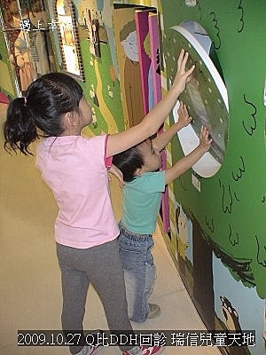 12 2009年Q比DDH回診.jpg