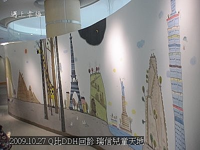 11 2009年Q比DDH回診.jpg