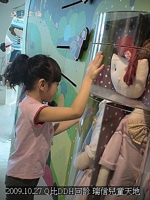 08 2009年Q比DDH回診.jpg