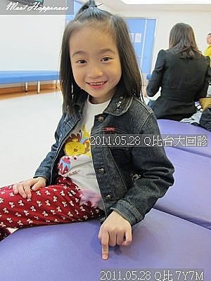 05-2011.05.28Q比台大回診 05.jpg