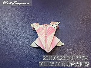 06-2011.05.28Q比台大回診 04.jpg