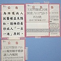 07-2011.05.28Q比台大回診 06.jpg
