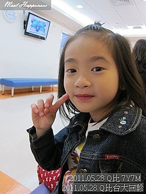 09-2011.05.28Q比台大回診 02.jpg