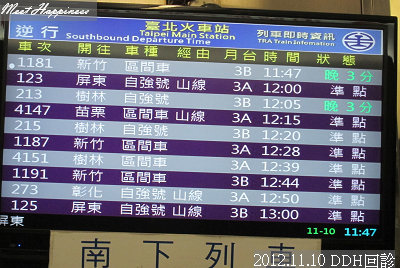 03-2012.11.10 DDH回診19.jpg