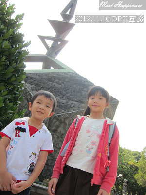 12-2012.11.10 DDH回診10.jpg