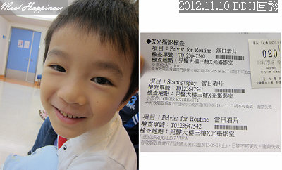 15-2012.11.10 DDH回診07.jpg