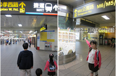 18-2012.11.10 DDH回診04.jpg