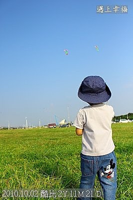18 20101002新竹國際風箏節 16.jpg