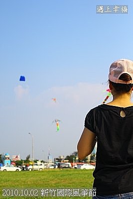 13 20101002新竹國際風箏節 21.jpg