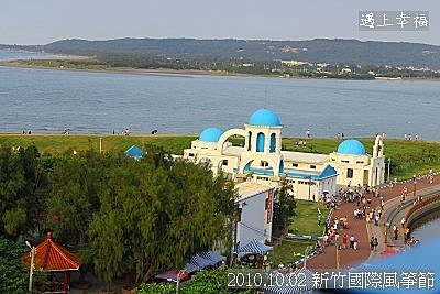 05 20101002新竹國際風箏節 29.jpg