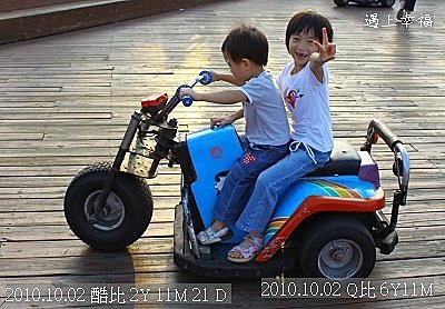 03 20101002新竹國際風箏節 31.jpg