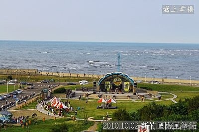 07 20101002新竹國際風箏節 27.jpg