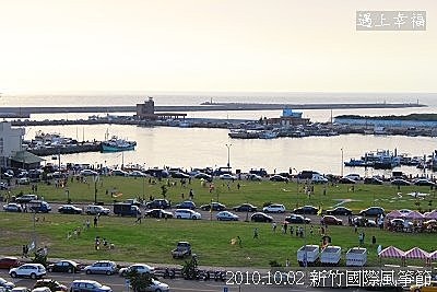 08 20101002新竹國際風箏節 26.jpg