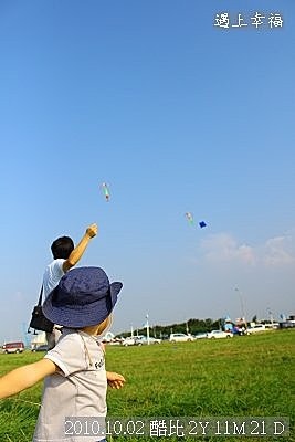 17 20101002新竹國際風箏節 17.jpg