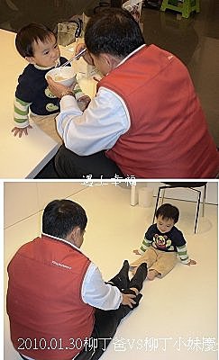 062010.01.30柳丁爸VS柳丁小妹慶生