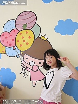 01-2011暑假在嘉義 25.jpg