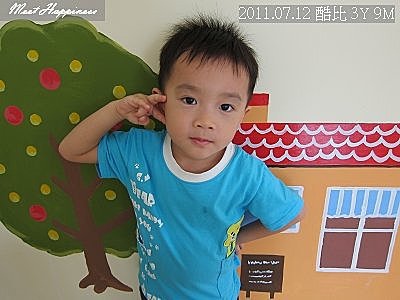 02-2011暑假在嘉義 24.jpg