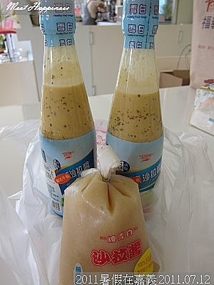 03-2011暑假在嘉義 23.jpg