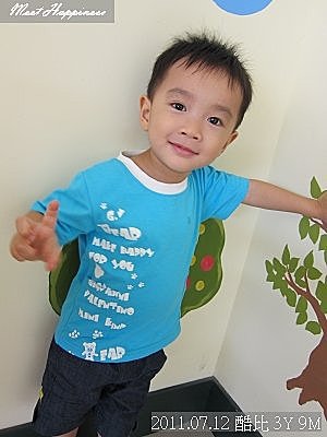 07-2011暑假在嘉義 19.jpg