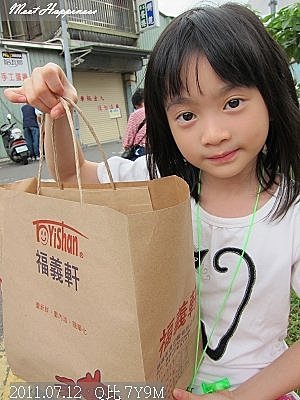 09-2011暑假在嘉義 17.jpg