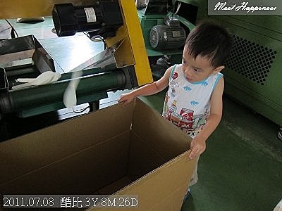 17-2011暑假在嘉義 08.jpg