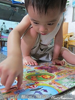 20-2011暑假在嘉義 06.jpg